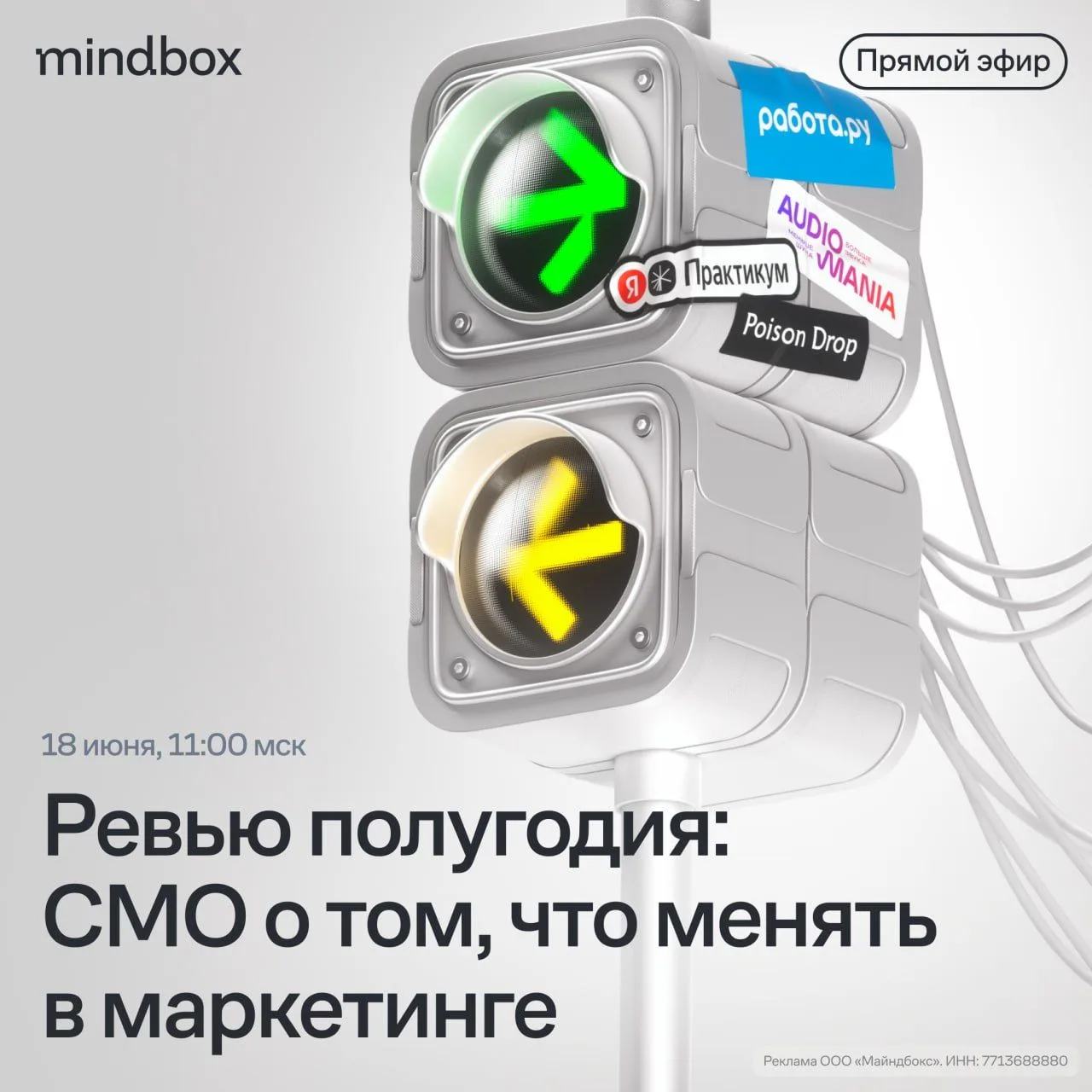 Работа.ру добавляет короткие AI-видео в рекламу и экспериментирует в Директе — стоимость лида снизил