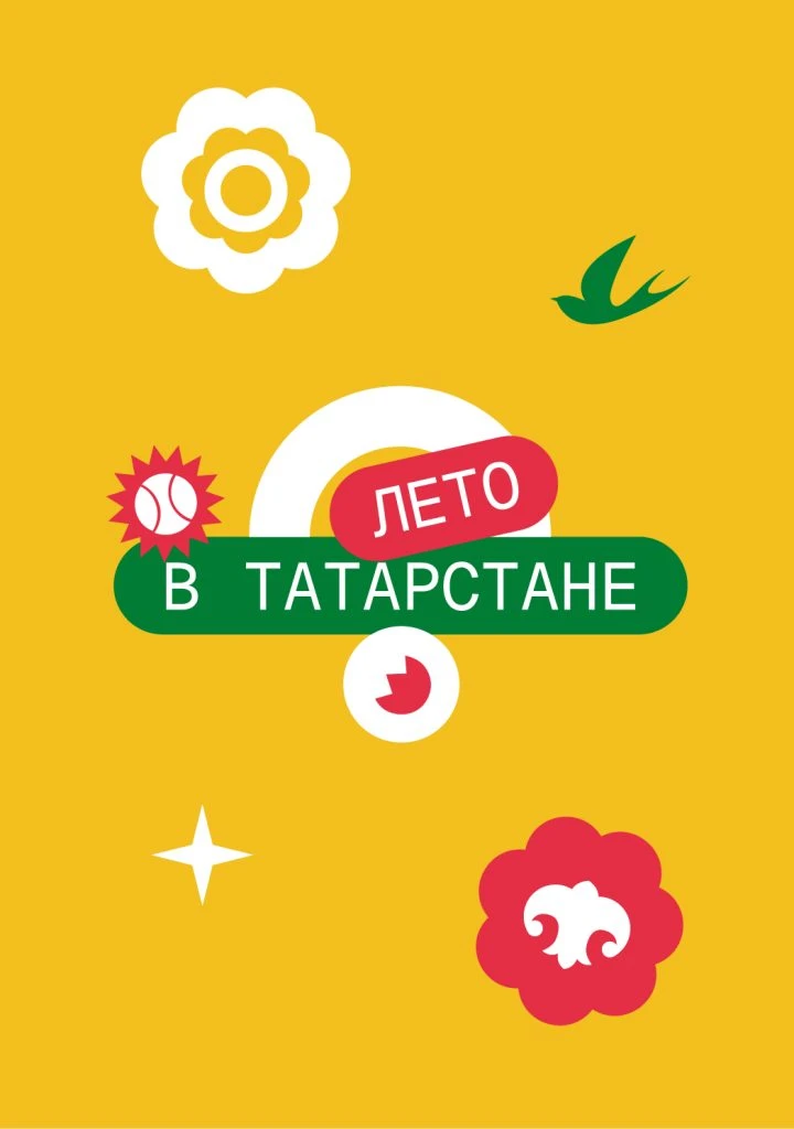 Лето, солнце, фитнес! Встречаемся в парке «Олимп»! ☀️🌱

Друзья, откладываем гаджеты и заряжаемся бо