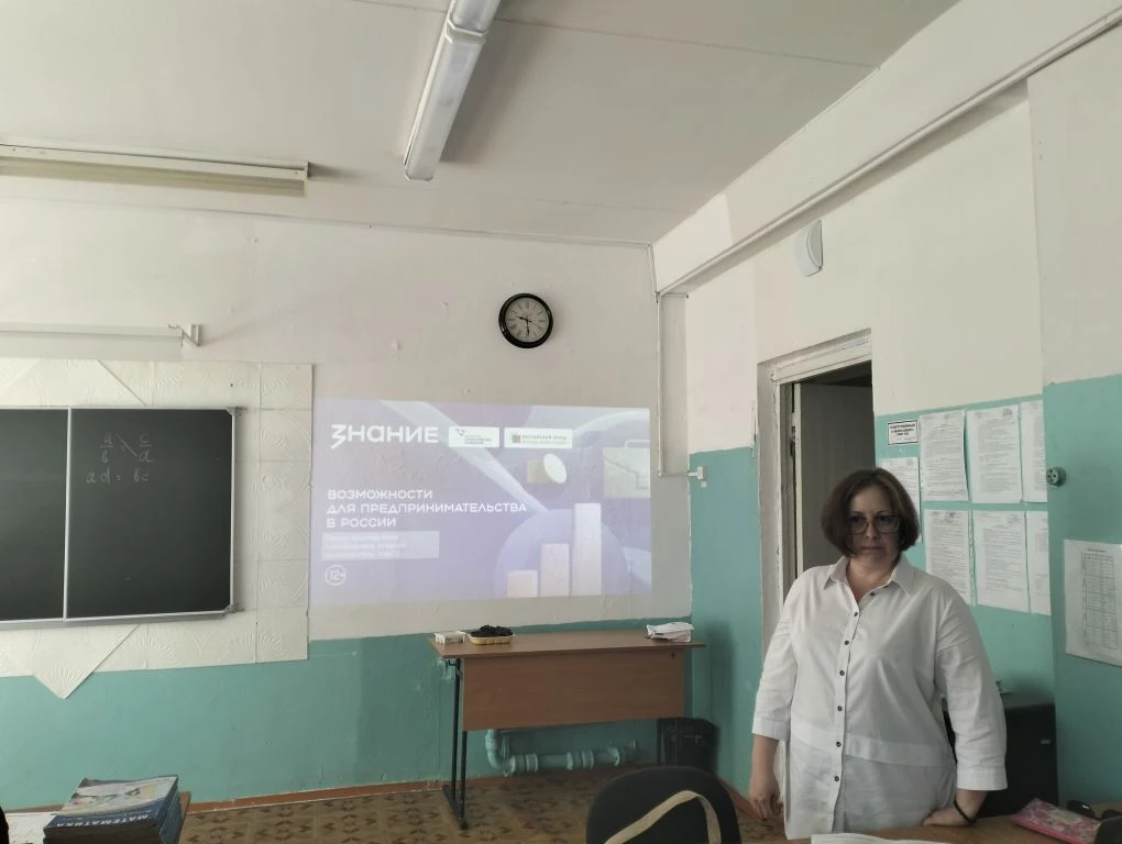 25 мая перед обучающимися 7-9 классов выступила старший преподаватель  МарГУ ,  член общества «Знани