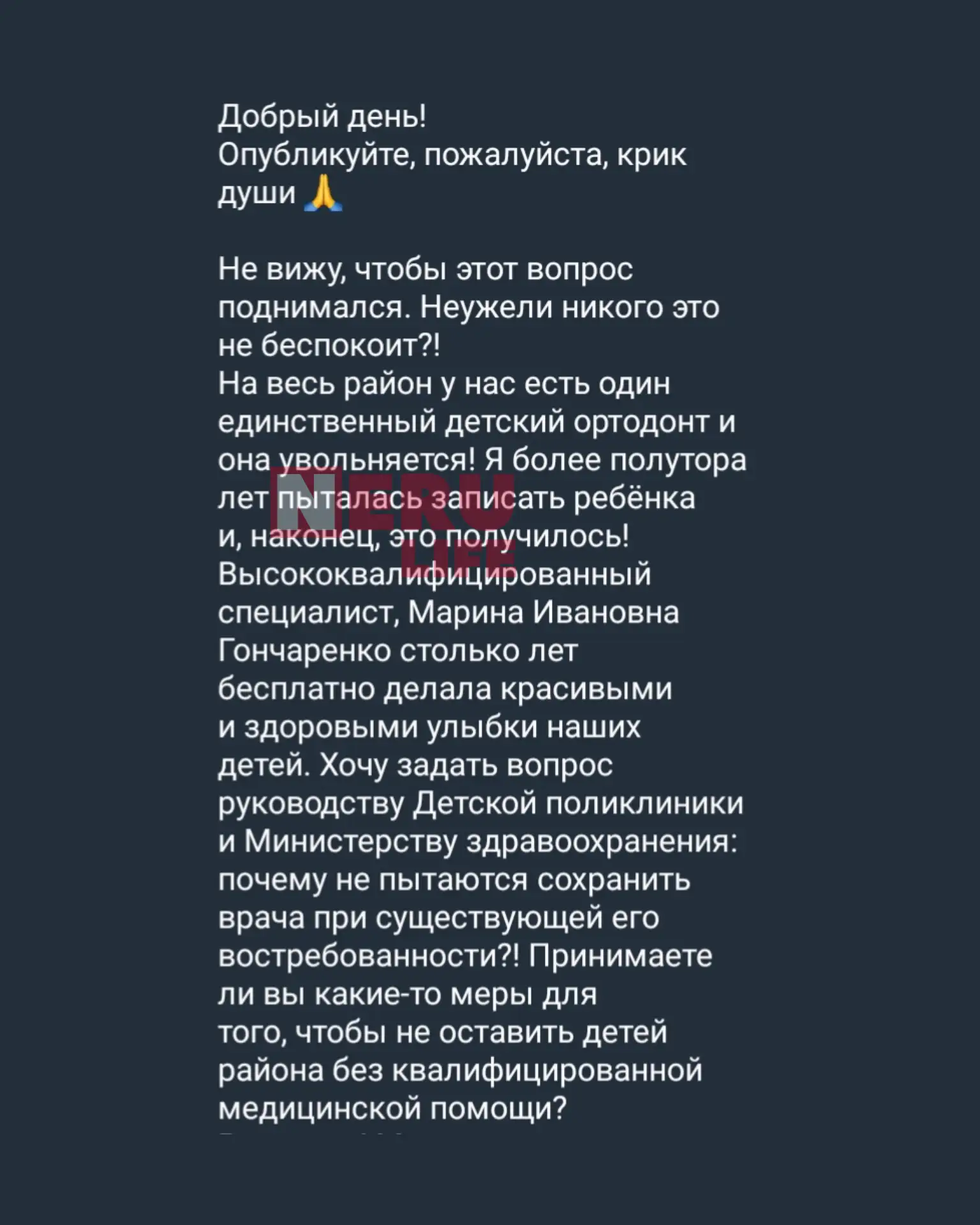 Родители! Мы не должны молчать как всегда! У нас такой дефицит медицинских кадров, нельзя допустить 