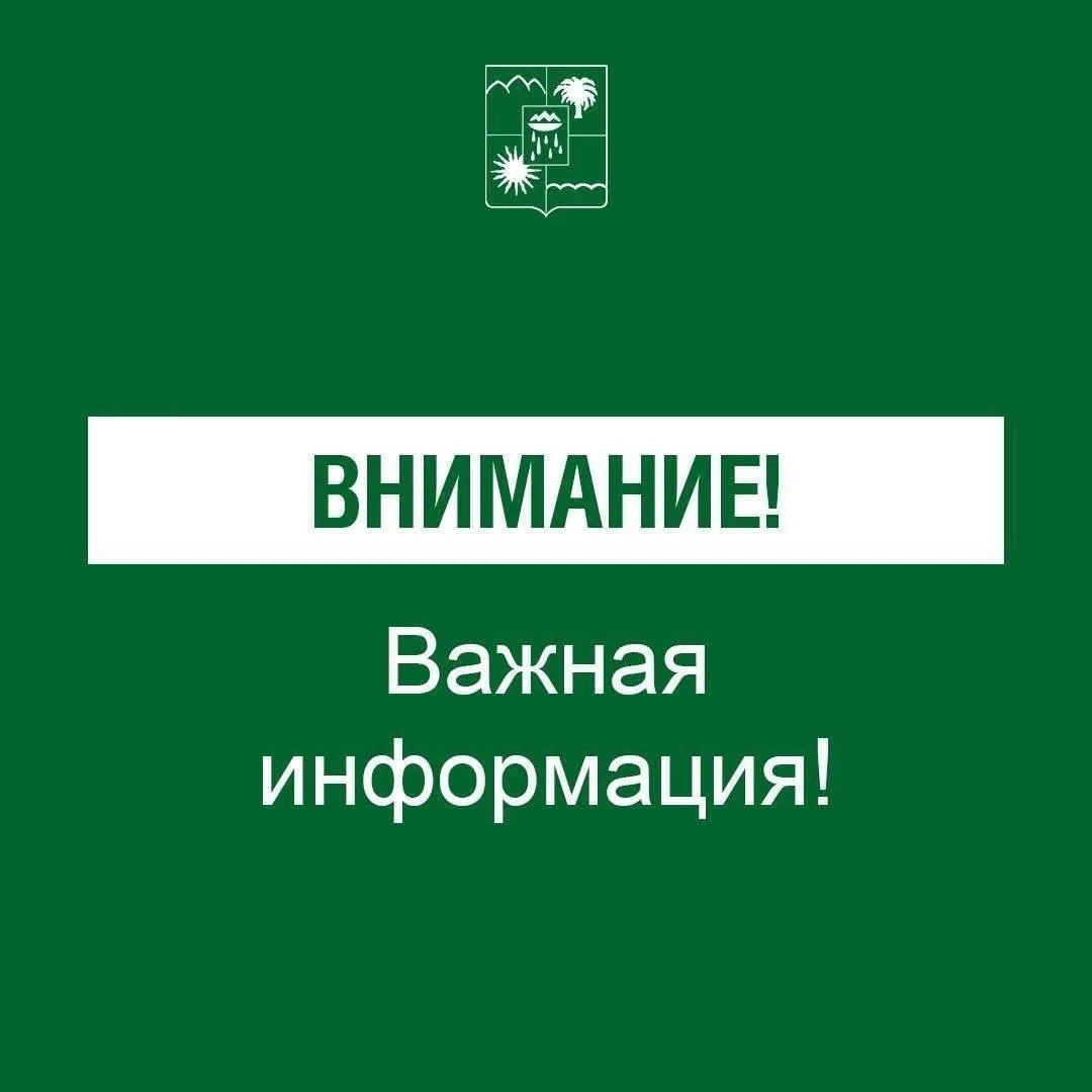 ❗️ВНИМАНИЕ❗️

🗣ОТМЕНА УГРОЗЫ атаки беспилотных летательных аппаратов (БПЛА). Опасности для жителей 