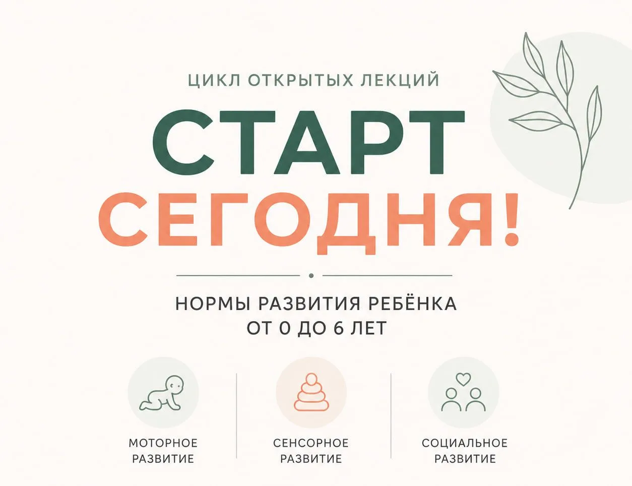 🎉 Сегодня особенный день!

Пожалуй, самый долгожданный день этого августа.

Сегодня мы открываем ци