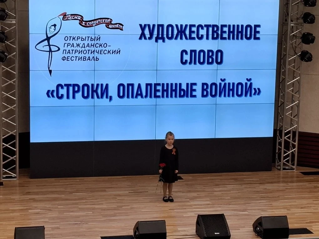 Песня в солдатской шинели 

🇷🇺В мае 2026 года в Дворце пионеров прошел XVIII открытый гражданско-п