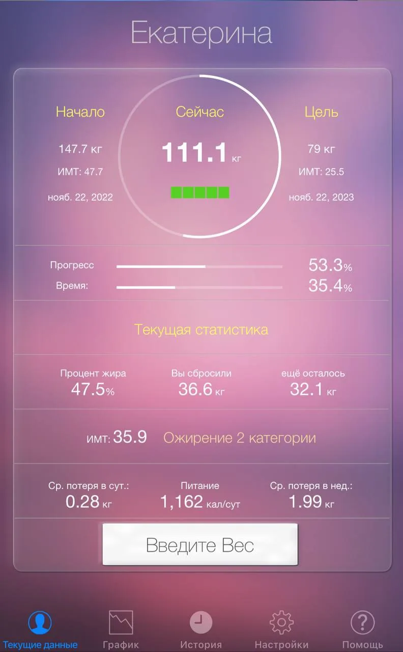 Красивая цифра. И необычная. И давно забытая. Не помню когда у меня такая была. Люди массово переста