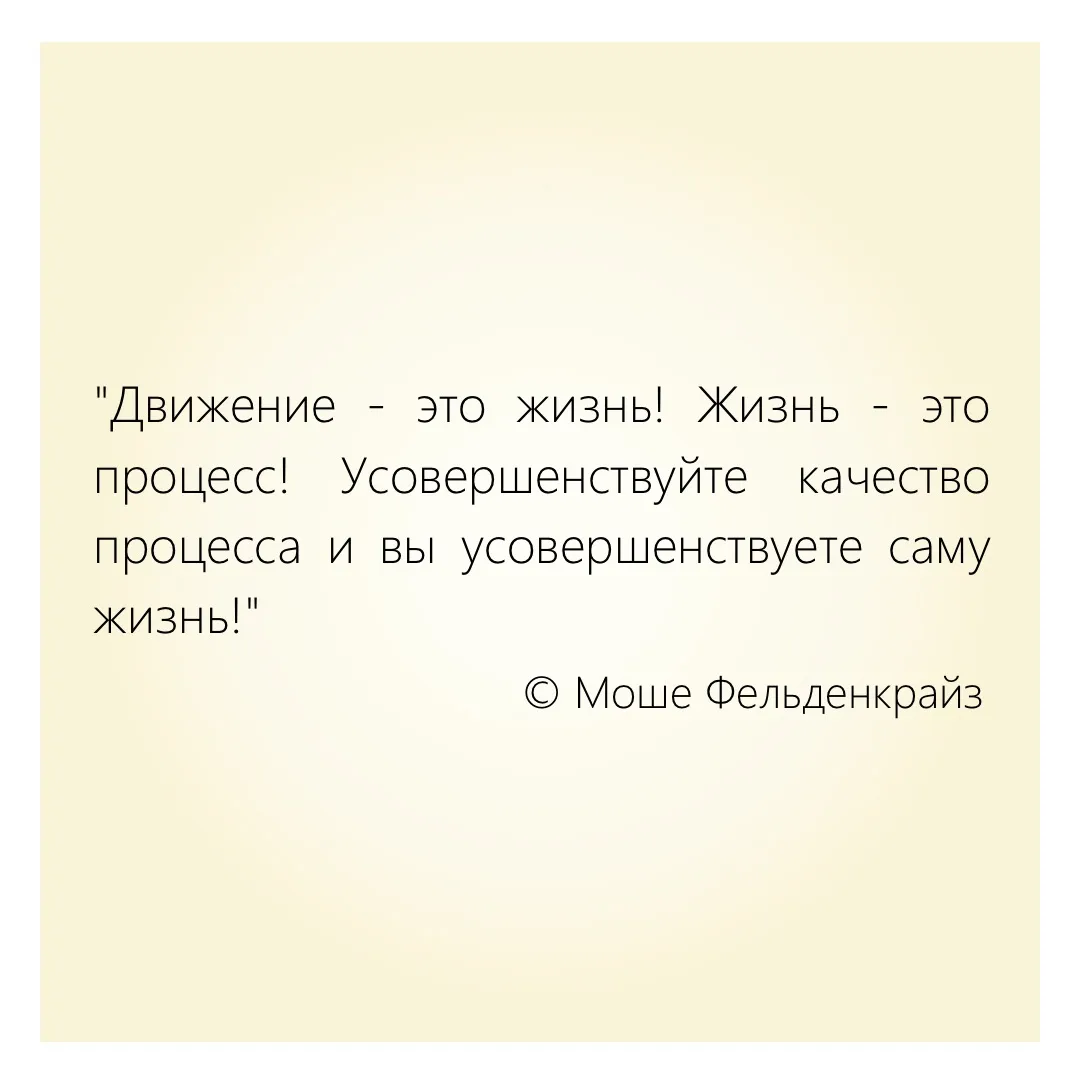 Доброе утро, друзья! 
Напоминаем о начале занятий в закрытой группе, первый мастер-класс уже доступе