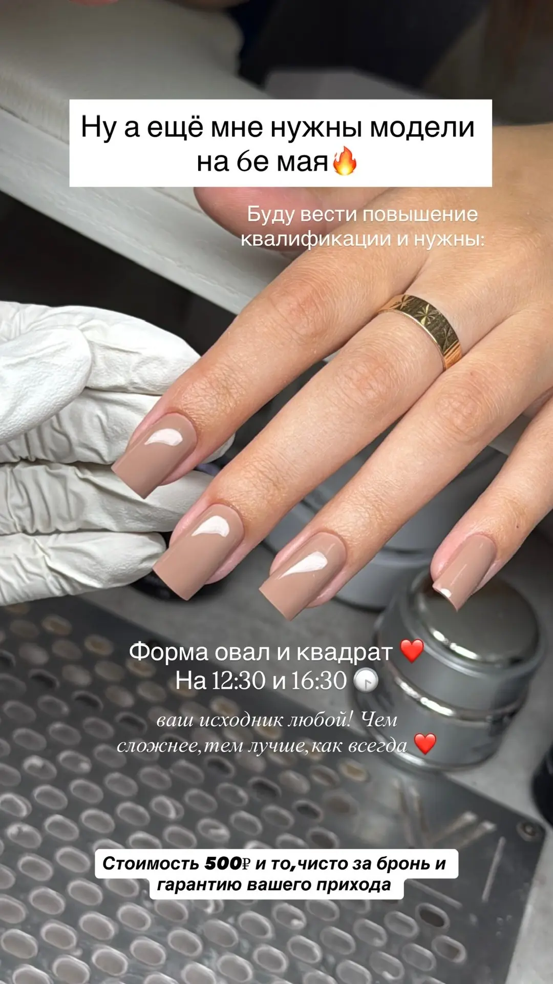 Мне нужны модели на обучение!

Формы овал/квадрат 
Ваш исходник любой,чем сложнее — тем лучше!

6го 