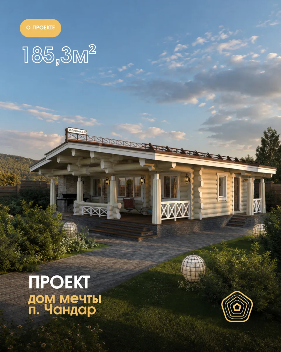 «Хочу чувствовать себя человеком, а не винтиком в бетонной коробке»
На днях заехал на объекты в пос