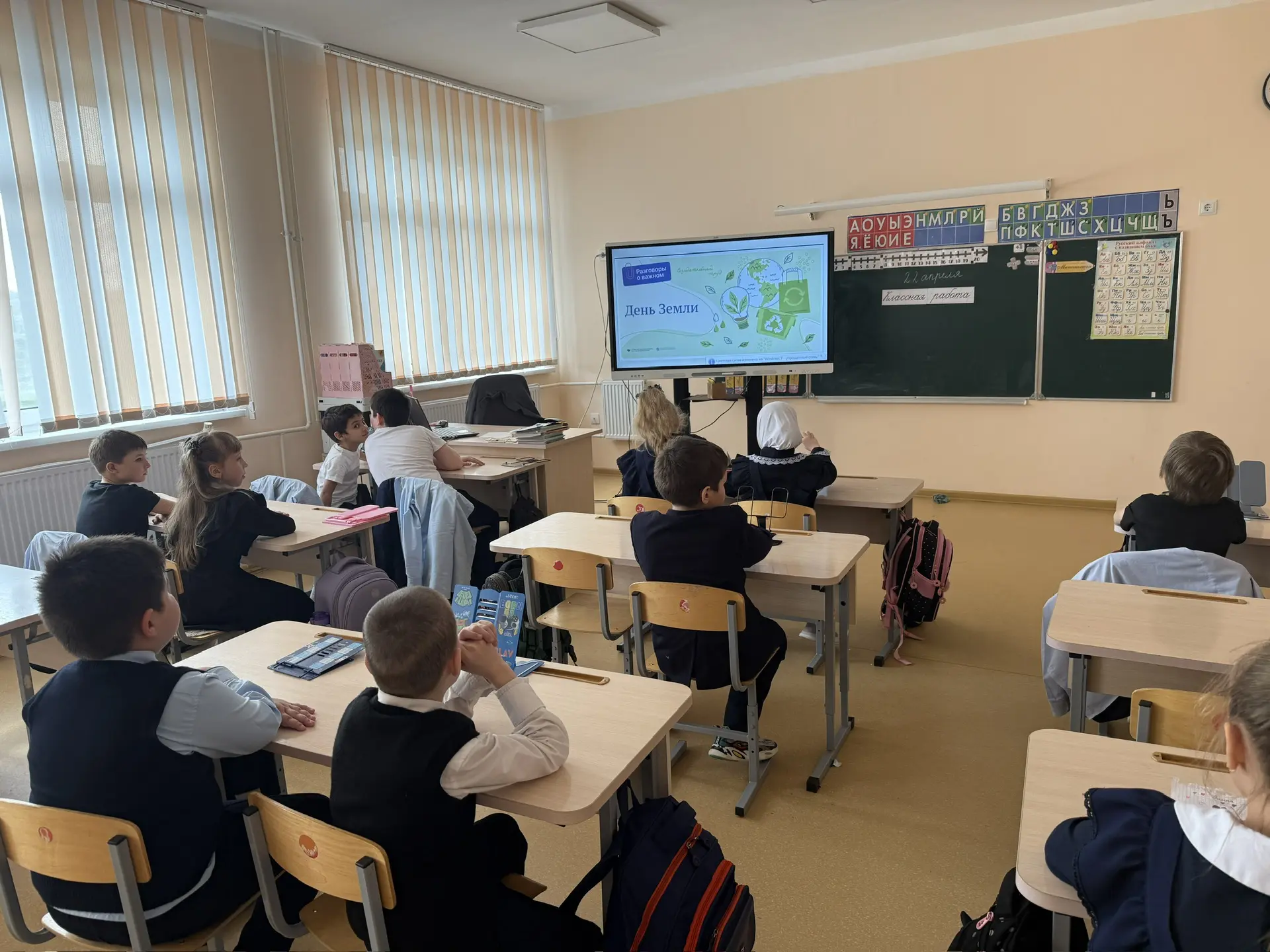 🌍 «Наша Земля — наш общий дом»

📌Сегодня на классном часу мы с ребятами устроили настоящий разгово