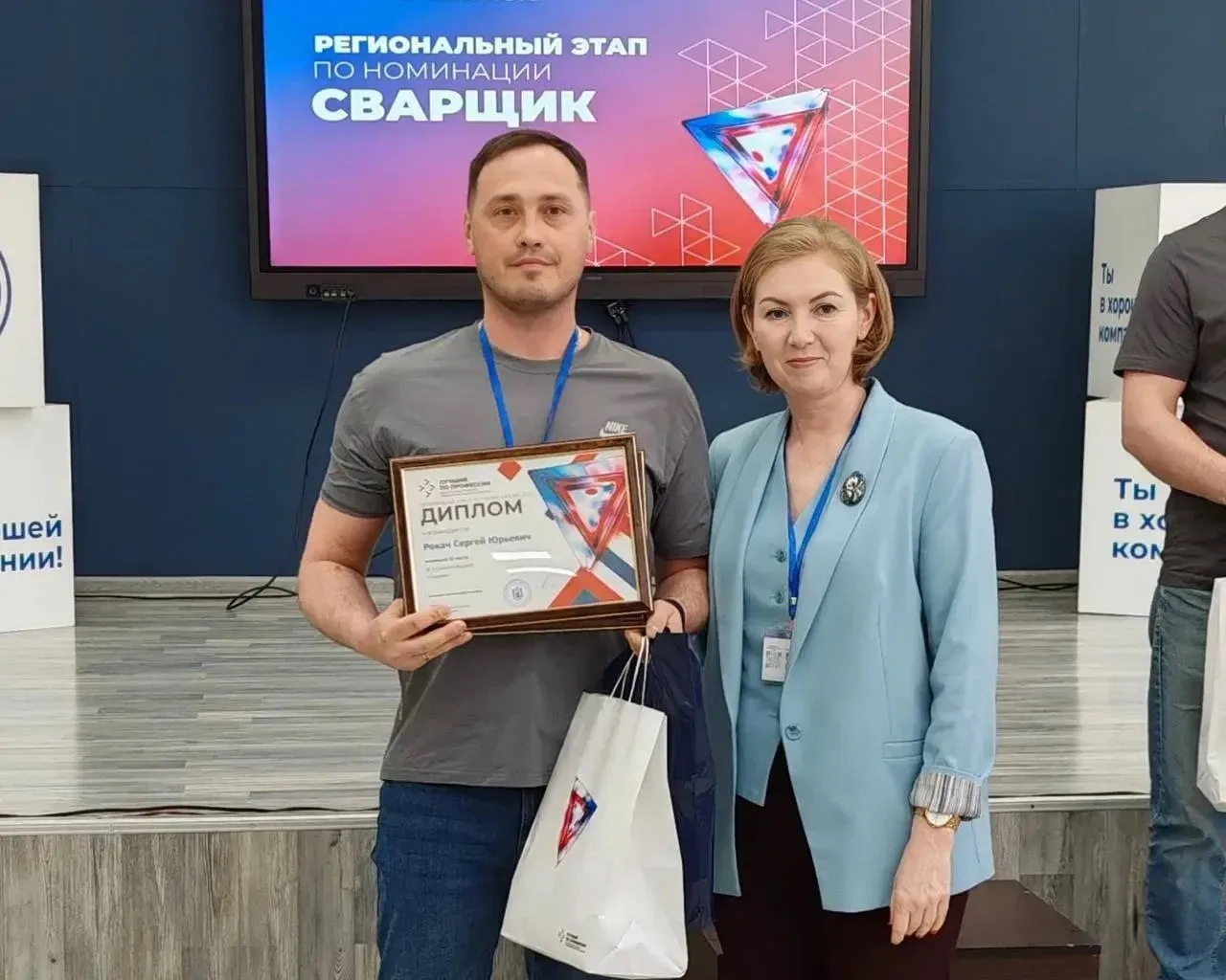Мы поздравляем с профессиональным праздником всех сварщиков! Ваш труд — это фундамент надёжности и б