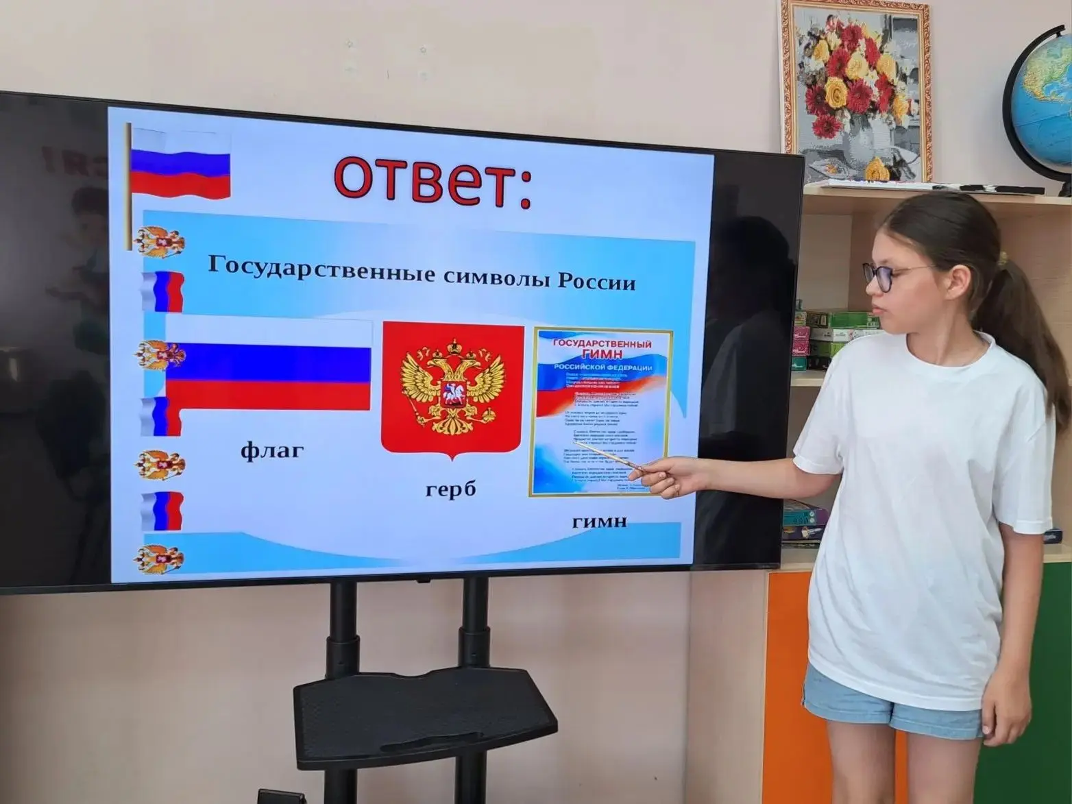 В группе девочек прошло тематическое занятие, приуроченное ко Дню России. Мероприятие было направлен