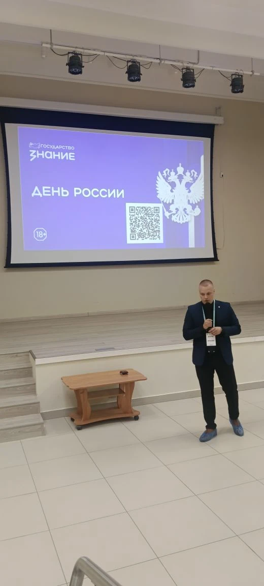 День России 🇷🇺

Представители Российского общества "Знание" в честь Дня России провели для подопеч