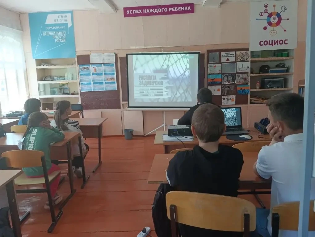 ✅ Был проведён тематический киноурок для 5-11 классов.

В целях воспитания патриотизма и гражданской