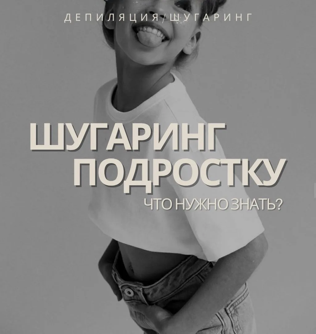 Ждём вас 🍯🩷
📍ул. Советская, 48
☎️ 89246473255