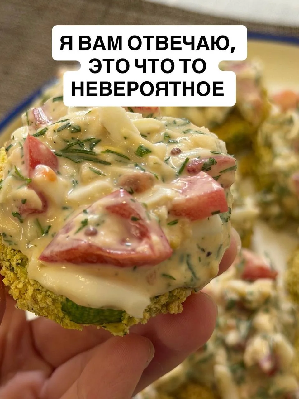 Та самая закуска из кабачков 🤤

вам понадобится:
2 кабачка
2 небольших помидора
100 гр легкого сыра