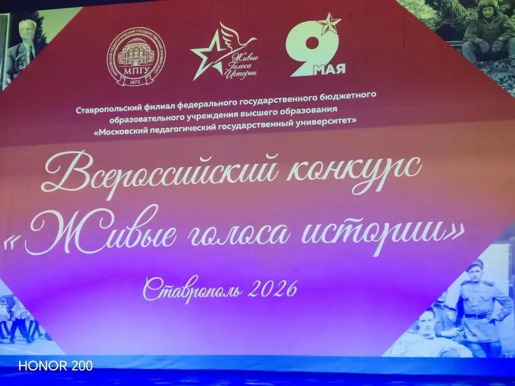 🎤 Наши голоса звучат в истории! 🇷🇺

С огромной радостью сообщаем об успехах наших талантливых дев