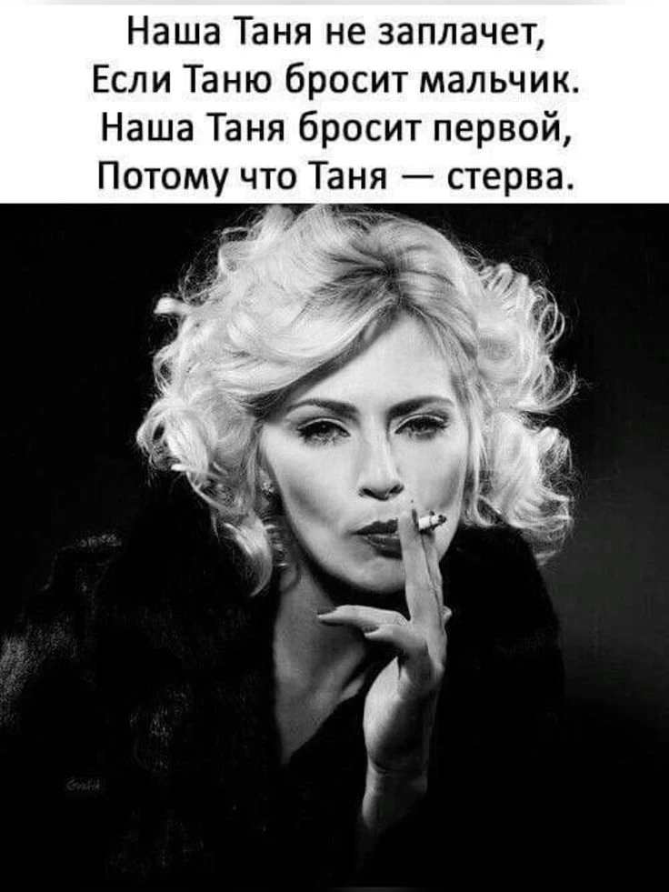 Мужская психика — это простейший механизм

А вы пытаетесь управлять им через гороскопы, карты Таро и