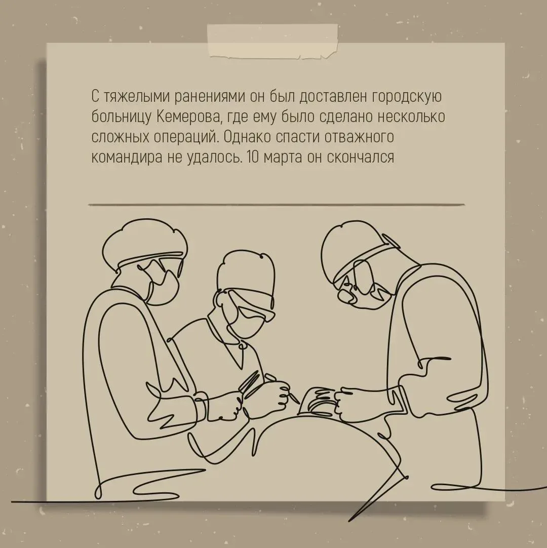 Продолжаем рубрику «Земляки, которыми гордимся». 

Сегодня вспомним об офицере, наставнике и Герое К