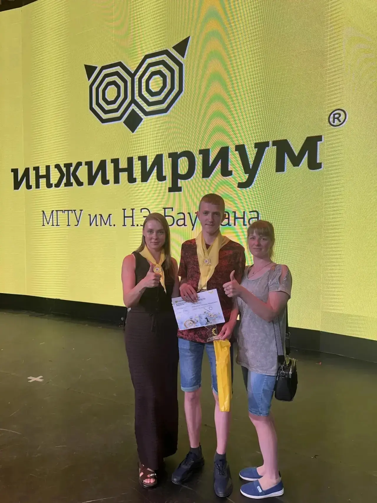 Победа‼️Ученик 7 Д класса  Ходырев Никита занял 1 место во Всероссийском конкурсе робототехника в Мо