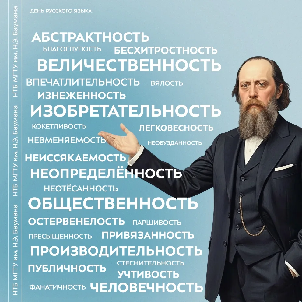 В этом году празднуется 200 лет со дня рождения Михаила Евграфовича Салтыкова-Щедрина — великого рус
