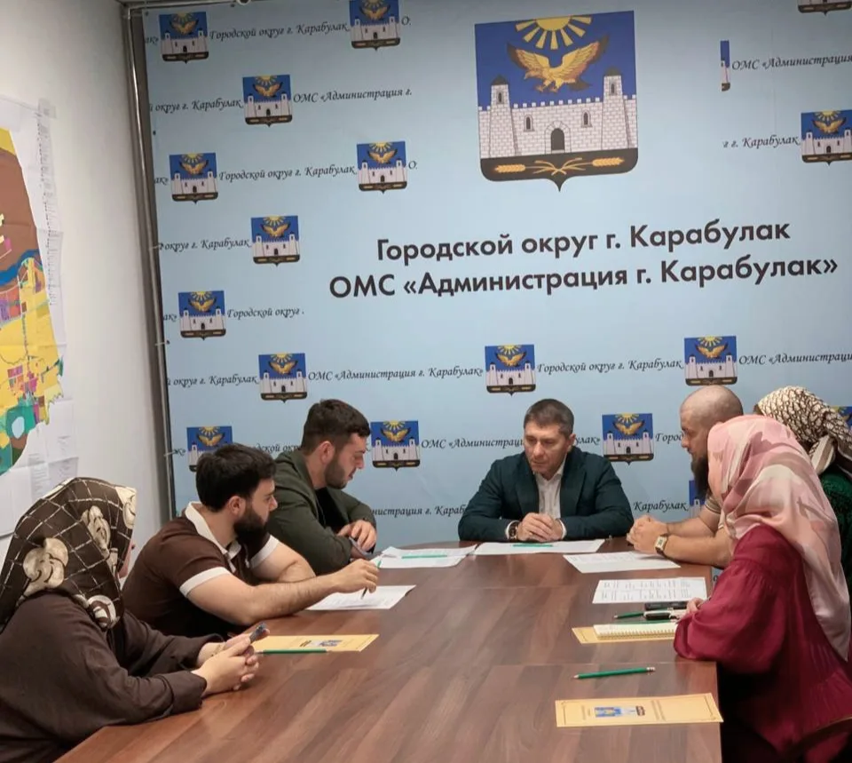 Движение первых – промежуточные итоги

Заместитель Главы города Карабулак Тимур Евлоев провëл заседа
