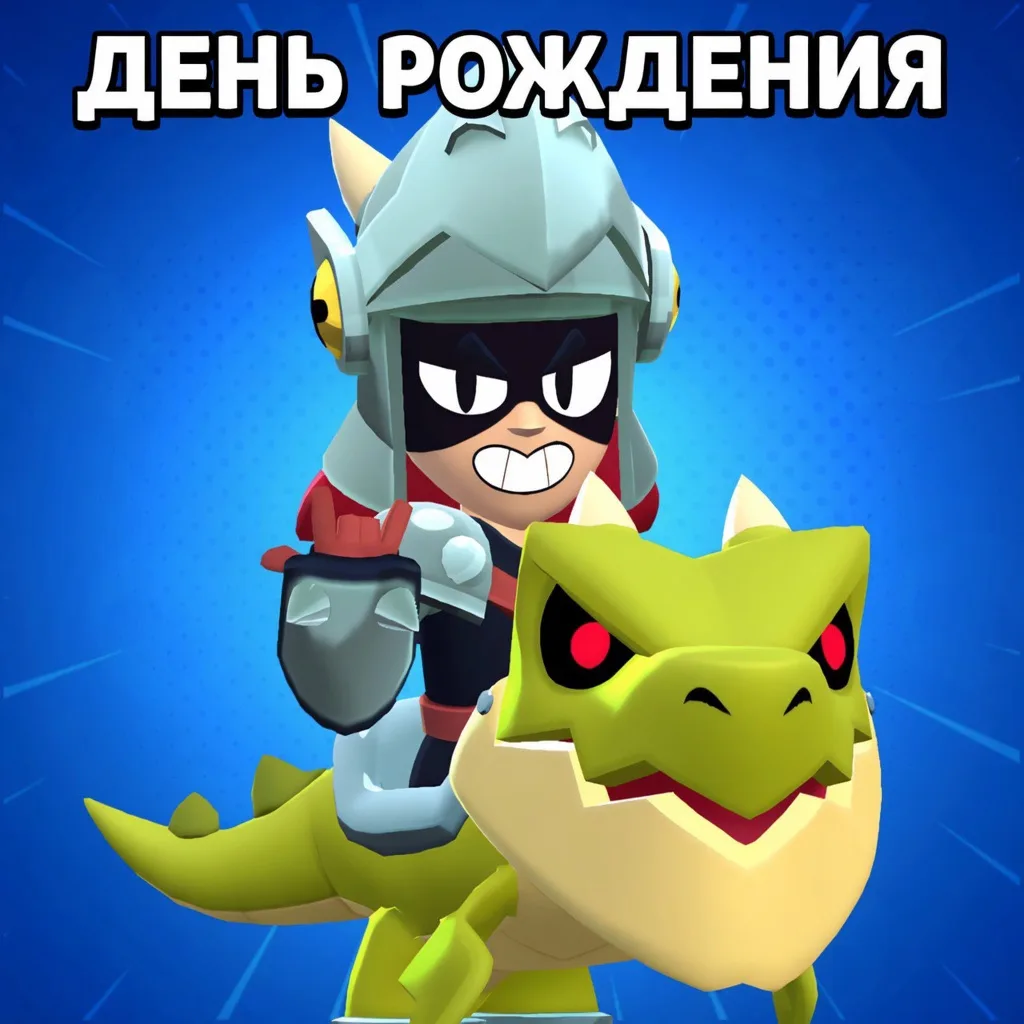 🎉ДРАКО ИСПОЛНИЛОСЬ 2 ГОДА!

За это время в игре он успел получить 3 скина и 12 изменений баланса

�