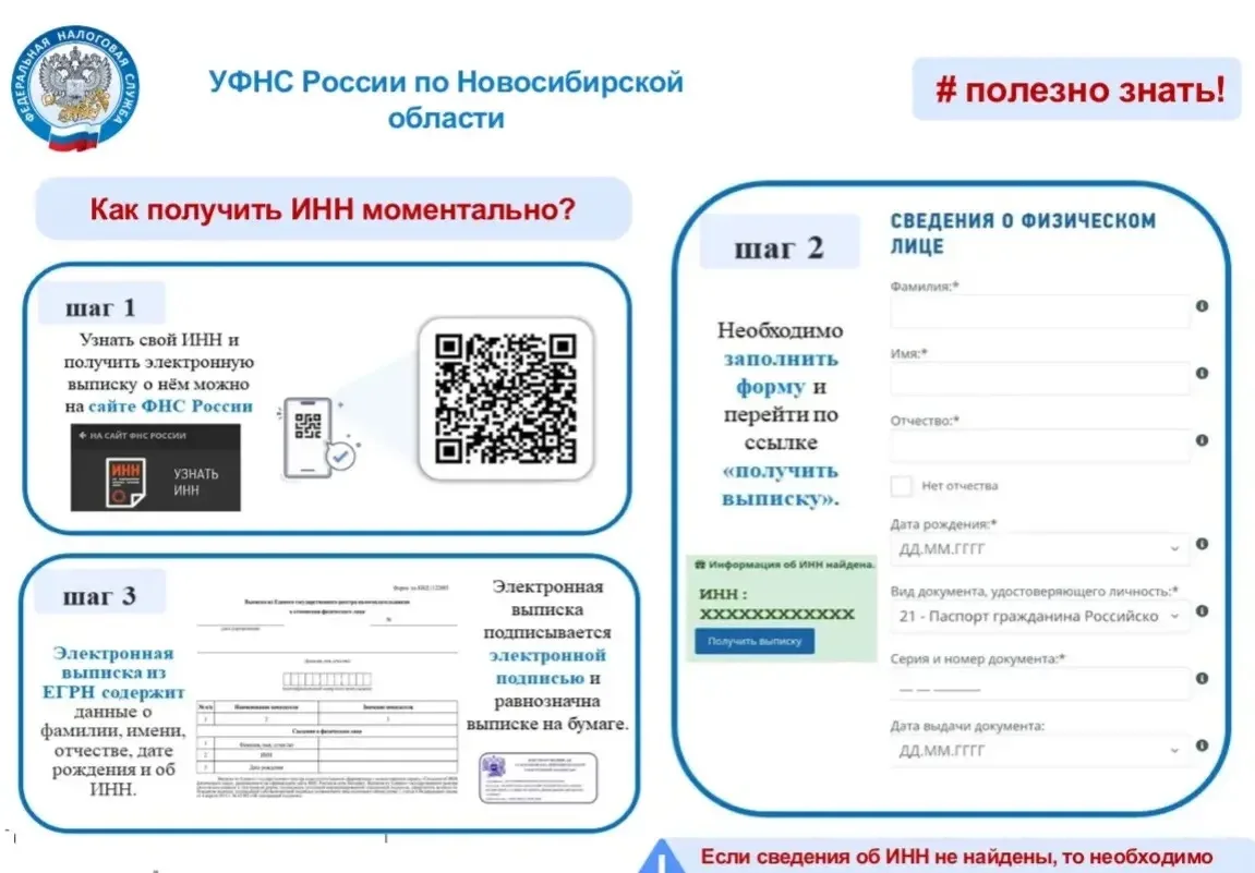 📢 Уважаемые учащиеся, выпускники и родители!

В век цифровых технологий получать государственные ус