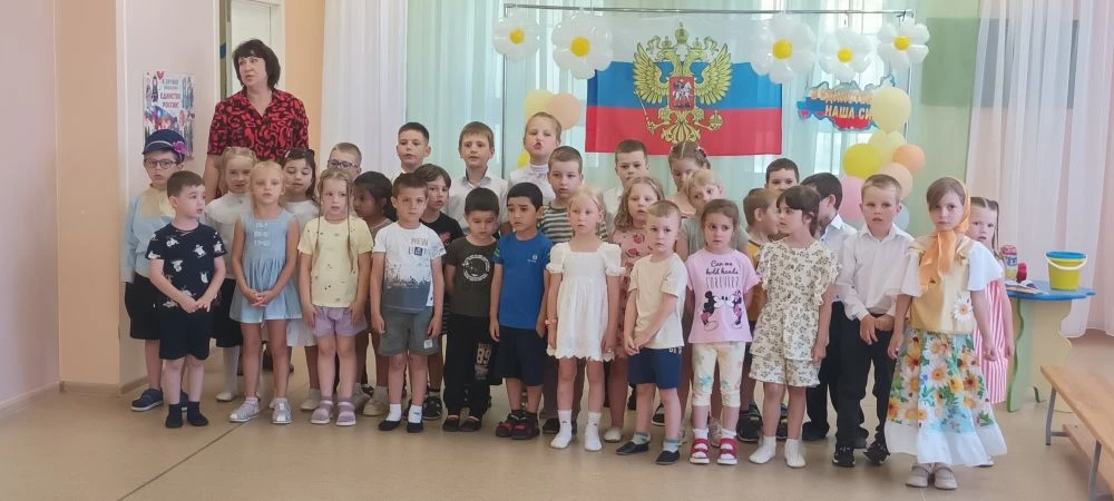 12июня - день, посвященный нашей стране, стал для детей не просто очередным праздником, а настоящим 