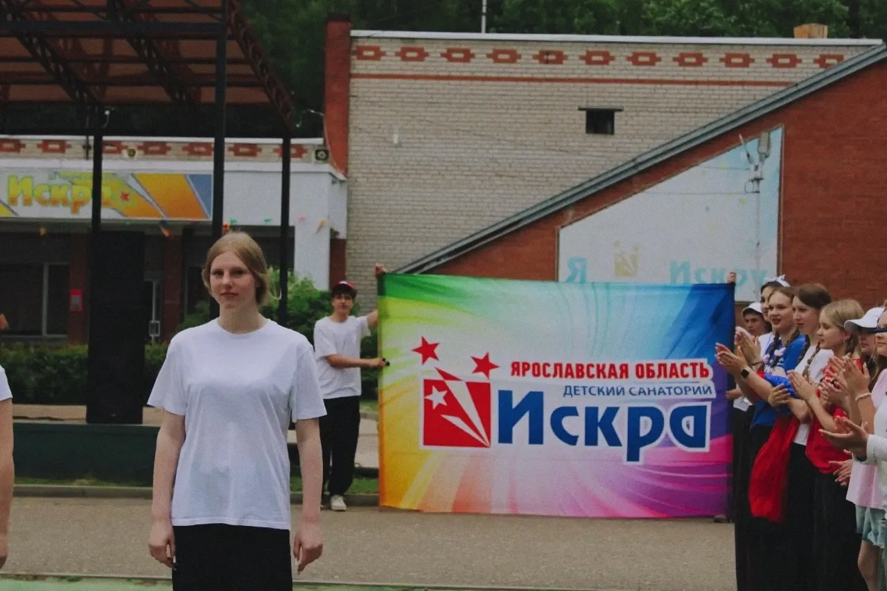 🚩🌞СТАРТ ДАН!
 В нашем санатории торжественно открылась 1-я летняя смена! 

Друзья, свершилось! 
Ле