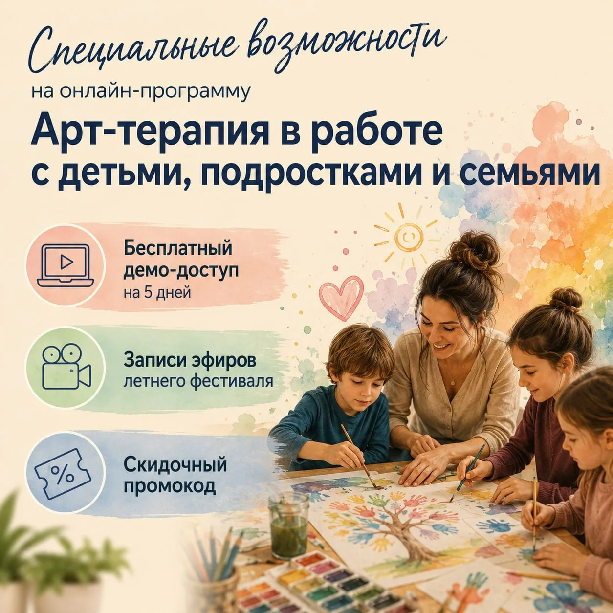 Пора ли начинать обучение? Попробуйте перед принятием решения! 🎨

Мы знаем, что выбор профессиональ