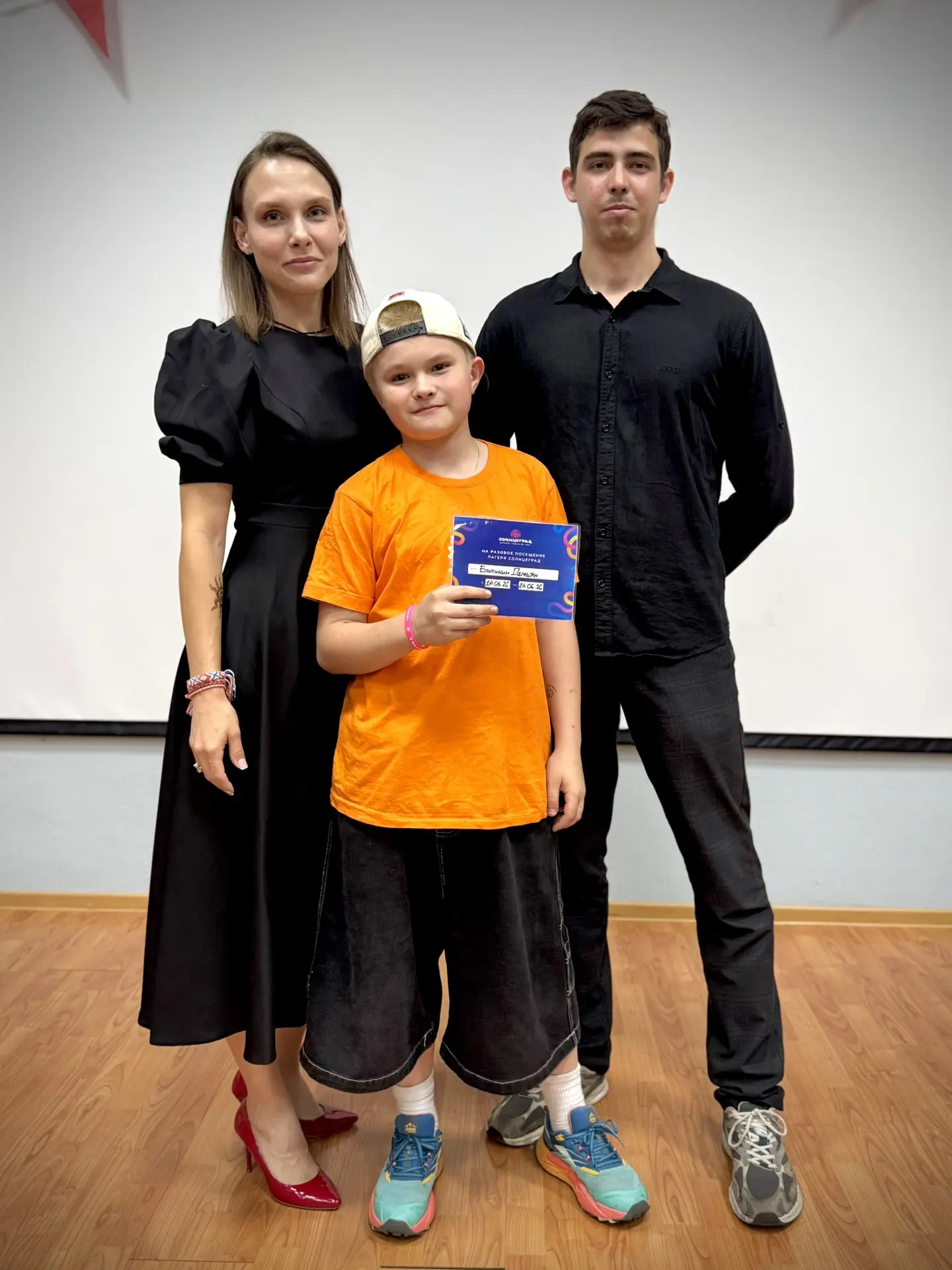🤩В «Солнцеграде» прошла акция «приведи с собой друга»! 
Мы подвели итоги и готовы озвучить победите