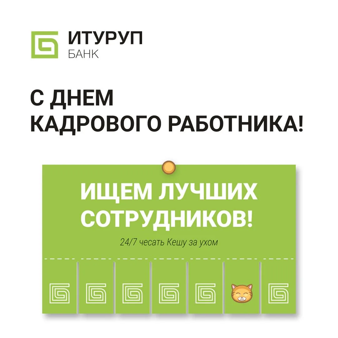 Без них не будет работы!

А чтобы понять о ком идет речь, отгадайте загадку😊

Их труд незримый, но 