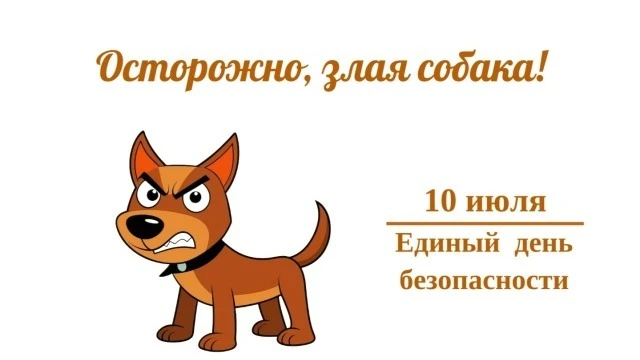 📌В рамках Единого дня безопасности в детском саду проведен ряд мероприятий, посвящённых теме "Остор