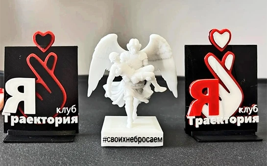 Я люблю клуб «Траектория»: ветераны СВО нашли единомышленников по увлечениям и подарили статуэтку

�
