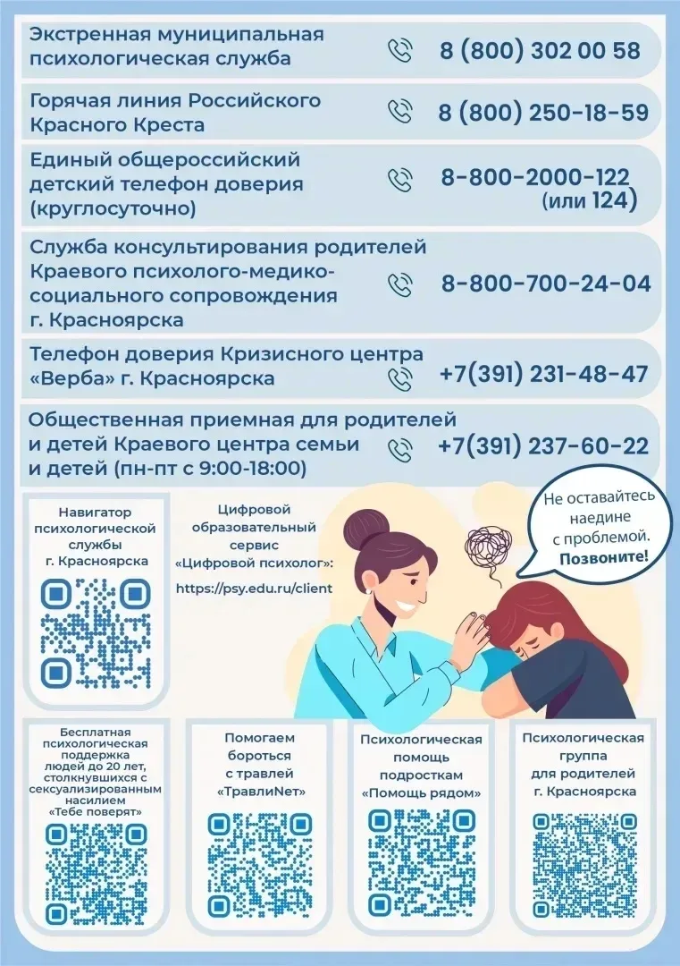 Уважаемые родители, обучающиеся!
 Цифровой мир не стоит на месте, в настоящее время появилась возмож