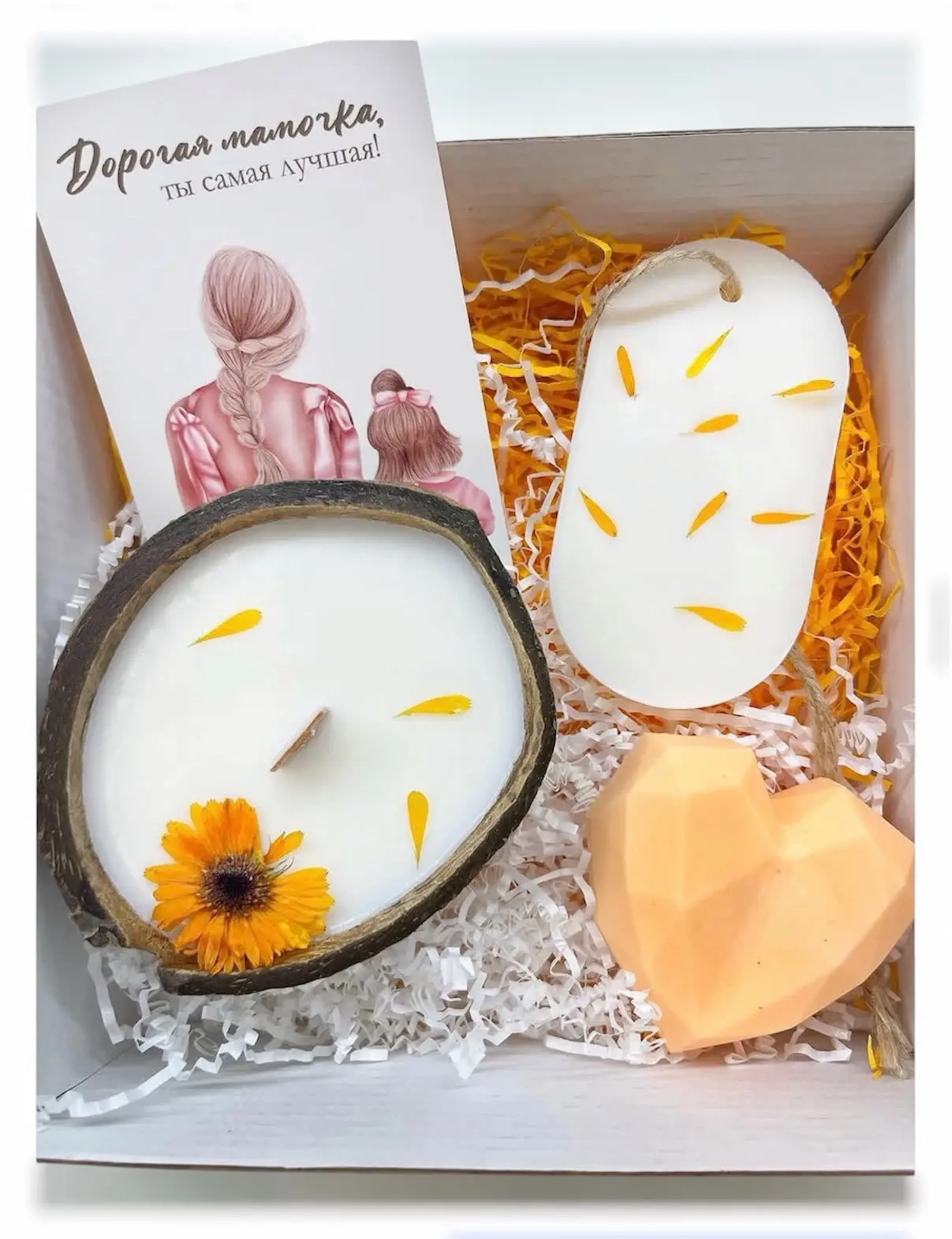 Я всегда с особым удовольствием собираю наборы для мам. 🧡

Ведь мама это самый близкий и родной чел