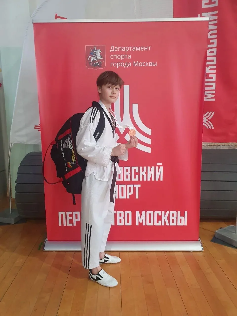 Начал свой спортивный путь в 5 лет. Теперь ему 12 и он бронзовый призёр первенства Москвы по тхэквон