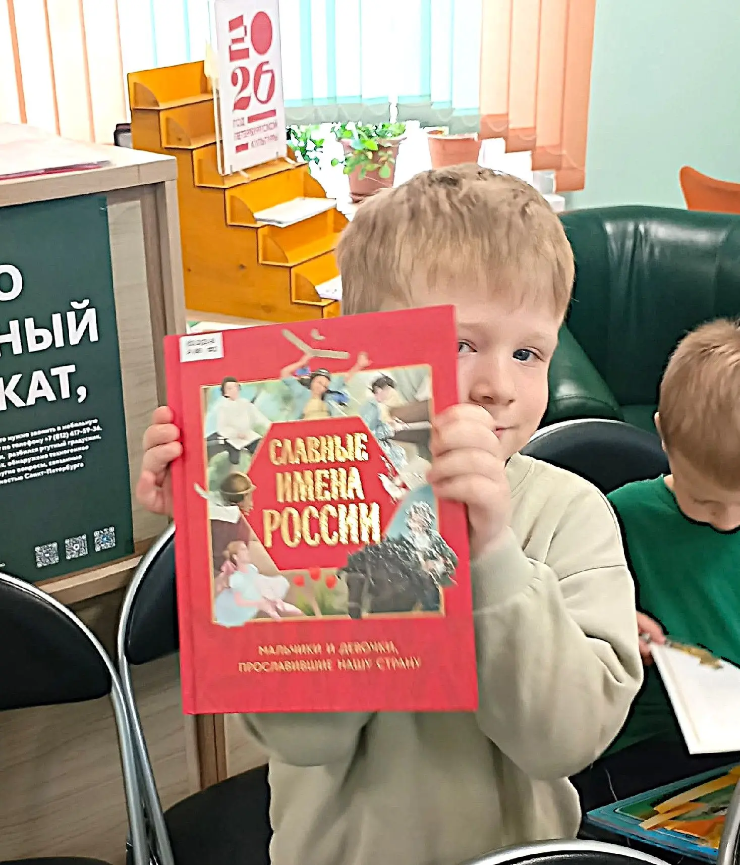 Для ребят из группы «Лучики солнца» каждый поход в библиотеку — это не просто прогулка, а удивительн