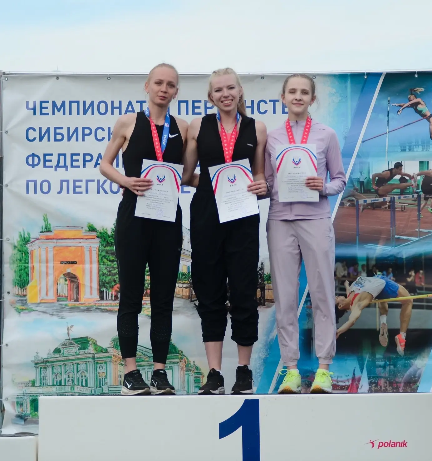 29-30 мая 2026 года в г. Омск прошёл Чемпионат СФО по лёгкой атлетике 🏃‍♀️🏃‍♂️

Валерия Анатольевн