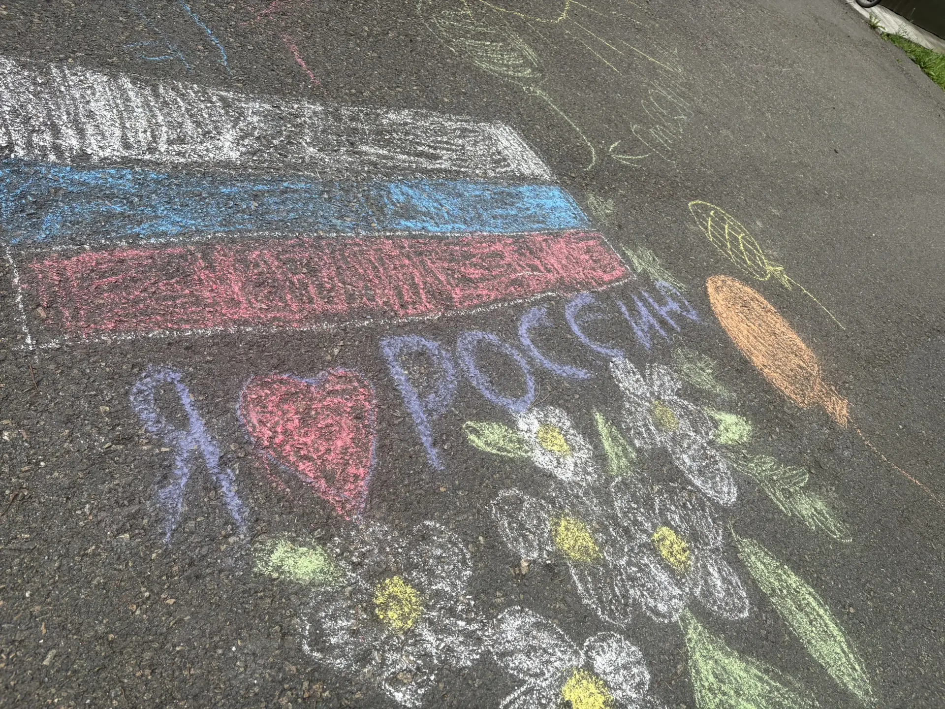 🇷🇺«Краски России»: раскрасим праздник вместе!🇷🇺

В преддверии Дня России и в рамках Года народно