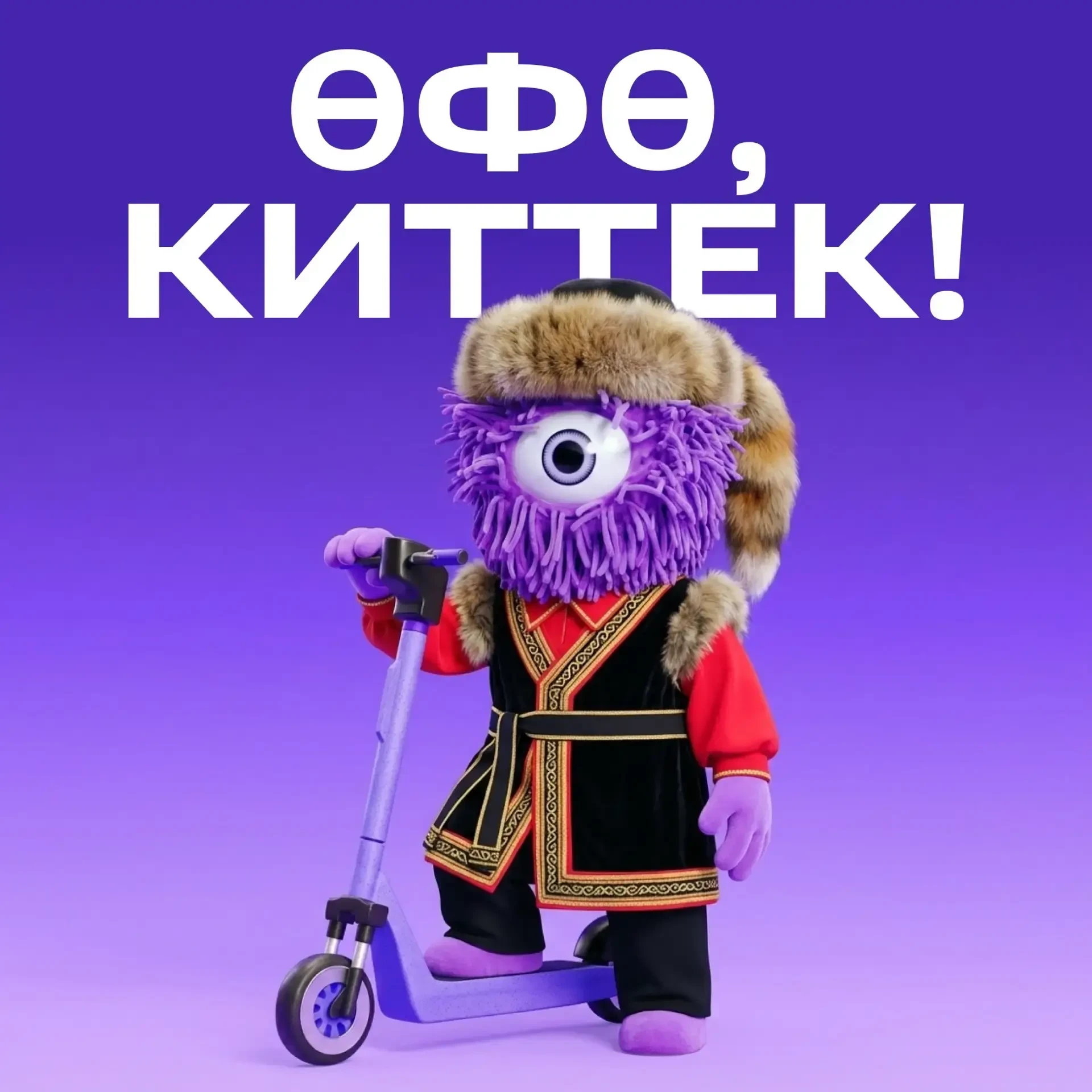 Катаешься на электросамокате? Научись делать это безопасно и уверенно!

В Уфе пройдёт бесплатная шко