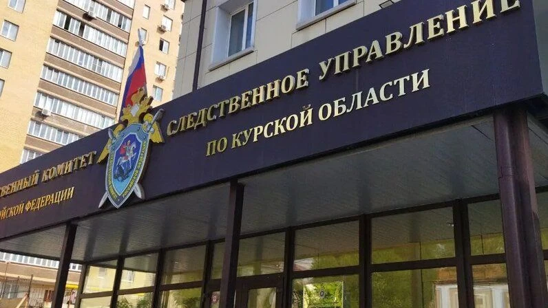 ▫️Накануне Дня России офицеры регионального следственного управления СК России встретились с детьми 