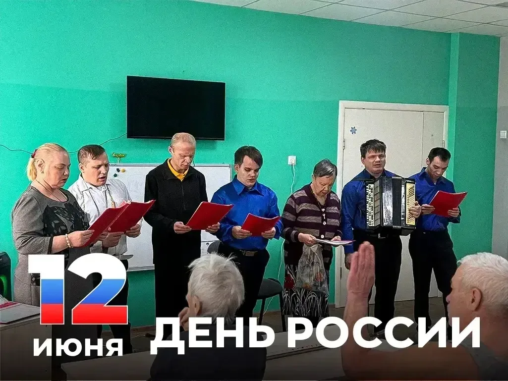 ✨ Служение людям во благо России 🇷🇺

🔹Дорогие друзья!🔹

💕 Сотрудники, волонтёры, благотворители