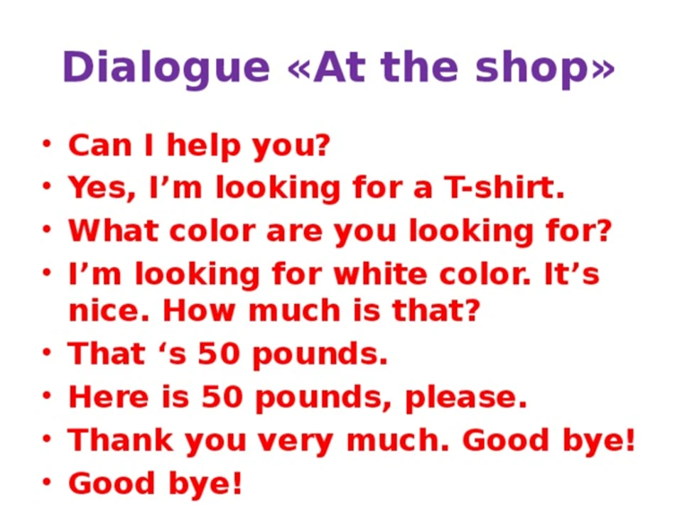 🔥I WILL GO IN SHOP» − ВЫ БЫ ТАК СКАЗАЛИ?
 
Некоторые английские фразы звучат так,
будто человек при