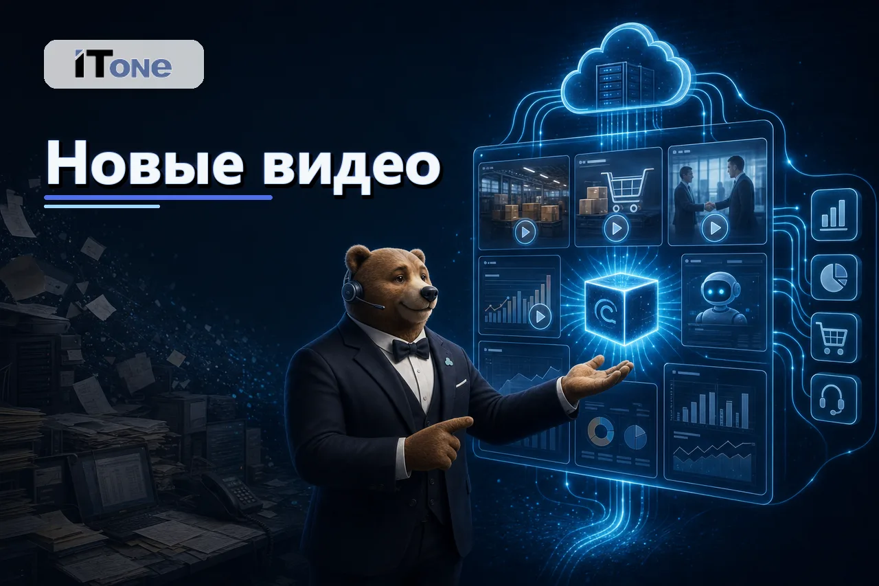 Опубликовали подборку видео для собственников и руководителей: про управленческие дашборды, запасы, 