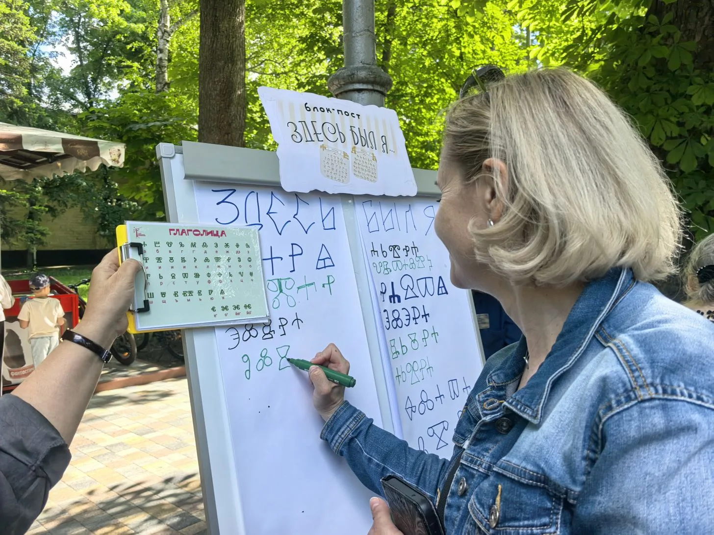 🏞️ В Центральном парке сегодня развернулась литературная арт-программа «С Лермонтовкой вместе»

Дел