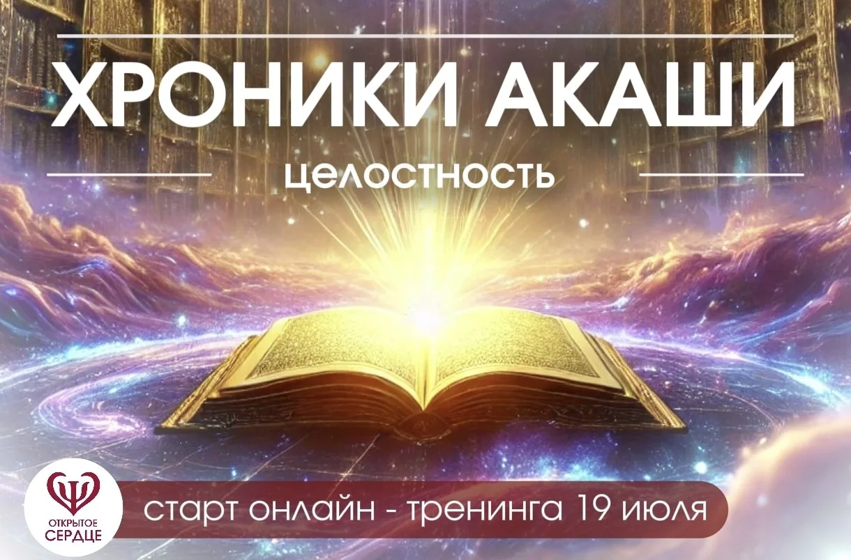 Ты чувствуешь, что ты «не отсюда»? Словно твоя Душа помнит что-то большее, но упорно молчит?

«Волше