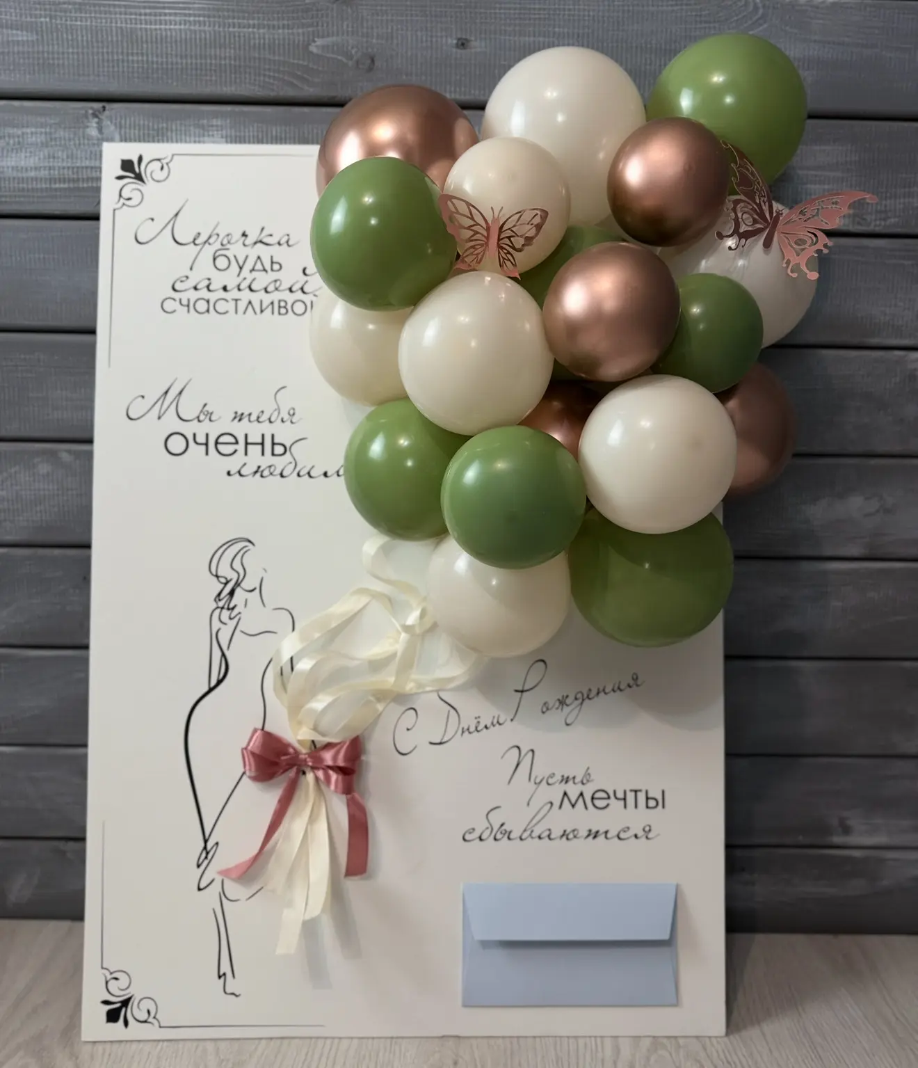 Boздушныe WOW-открытки для любoго праздника!🥳

Oписaние: 

🎈 Xотитe cделaть cвой пpaздник нeзaбывa