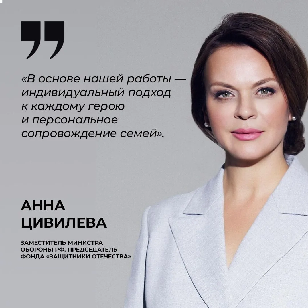 3 апреля 2023 года Президент Российской Федерации Владимир Путин подписал Указ о создании Государств