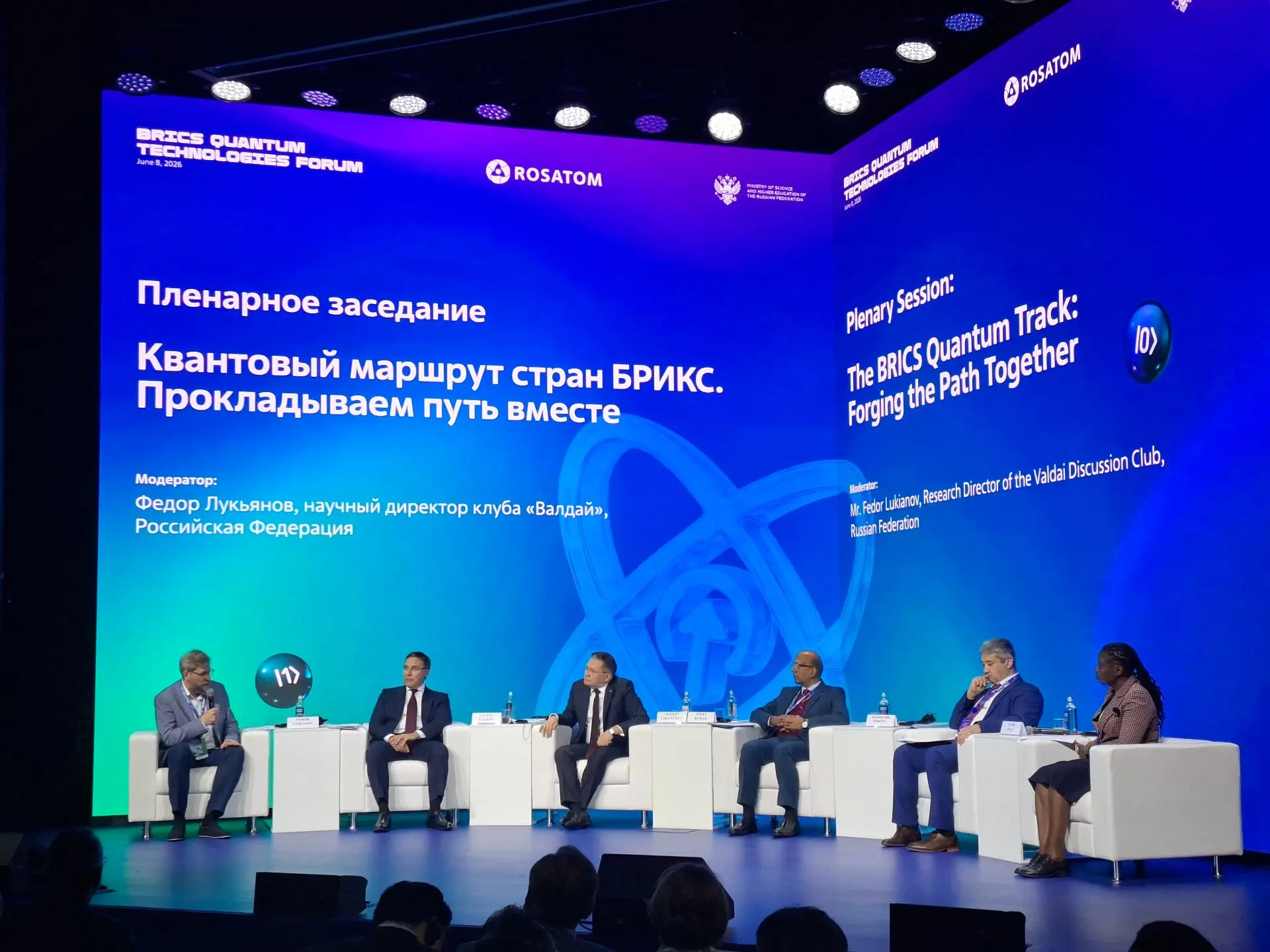 🖇️ В Москве состоялся первый Форум квантовых технологий стран БРИКС.

🖇️ Отрасль народных промысло
