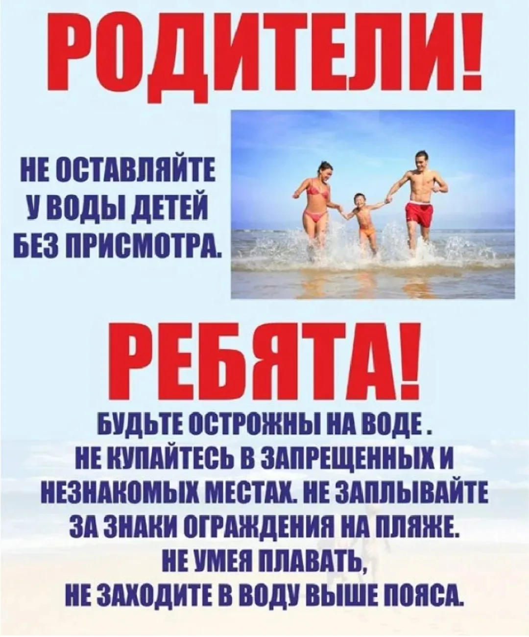 Лето — это маленькая жизнь: солнце, каникулы и вечера на природе!

Дети проводят много времени на ул